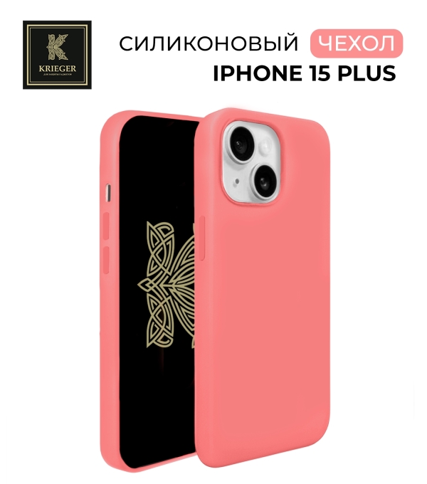 Объёмная печать на чехлах для iPhone 12, 12 Pro и 12 Mini на заказ