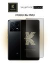 Защитное стекло для Xiaomi Poco X6 Pro Krieger Прозрачное