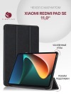 Чехол-книжка для Xiaomi Redmi Pad SE Черный