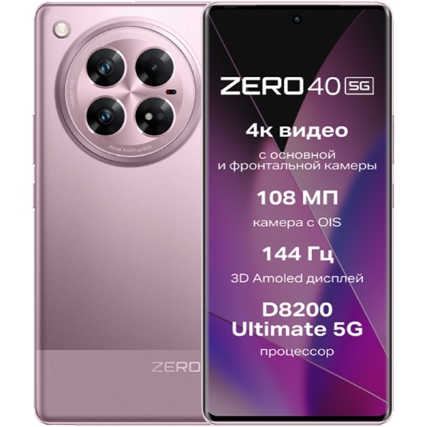 Infinix Zero 40 5G 12/256Gb Violet Garden