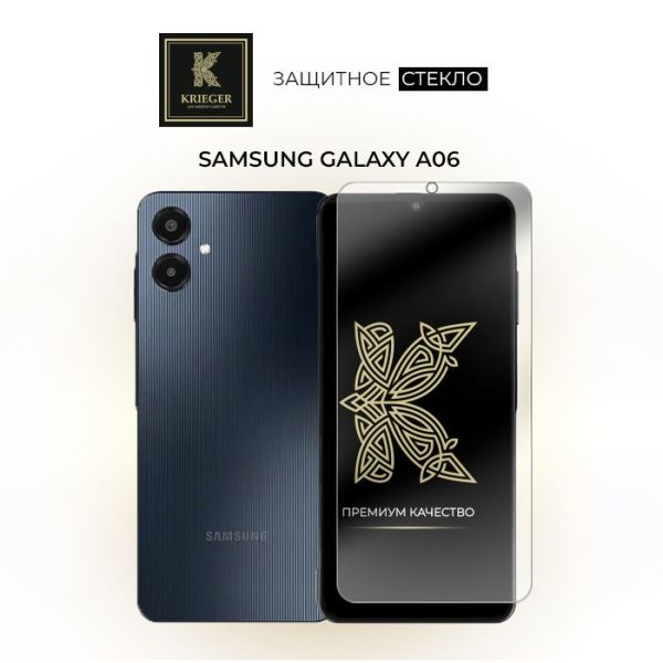 для Samsung Galaxy A06 Krieger