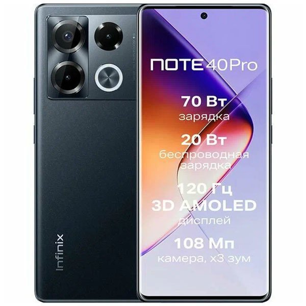 Infinix Note 40 Pro 12/256Gb Black