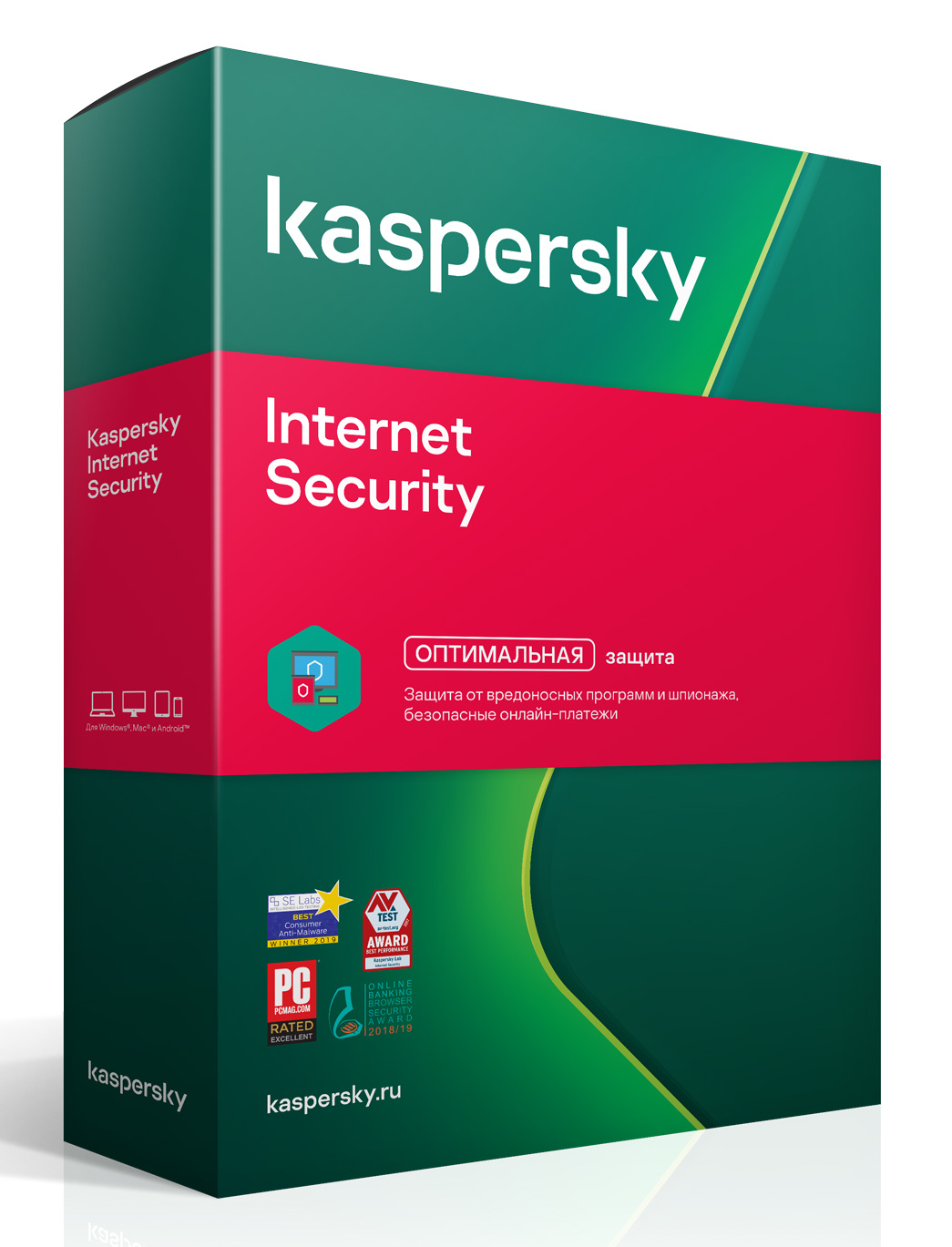 Антивирус Kaspersky