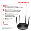 Роутер Wi-Fi Mercusys MR70X