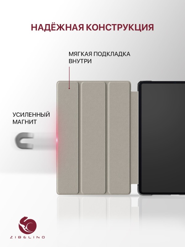 Чехол-книжка для Xiaomi Pad 6 / Xiaomi Pad 6 Pro Черный