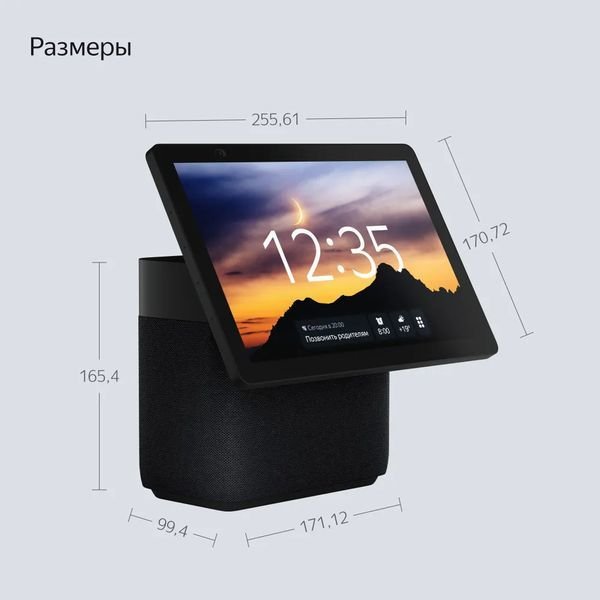 Умная колонка Яндекс Станция Дуо Макс с Алисой Черная (YNDX-00055BLK)