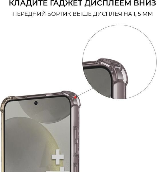 Силиконовый чехол для Galaxy S24+ Krieger Mix 1.5мм противоударный Матово-золотой