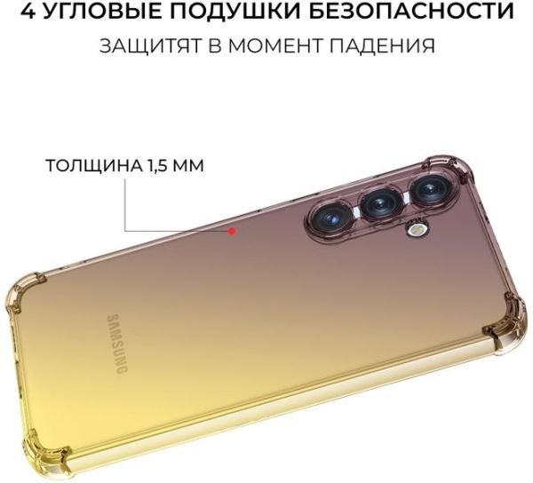 Силиконовый чехол для Galaxy S24+ Krieger Mix 1.5мм противоударный Матово-золотой