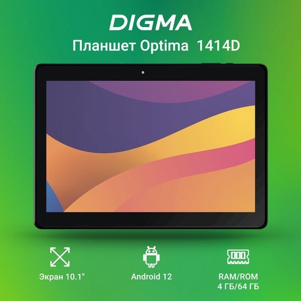 Digma Optima 1414D 4/64Gb Black