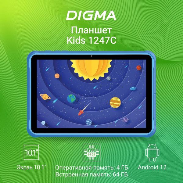 Digma Kids 1247C 4/64Gb Blue