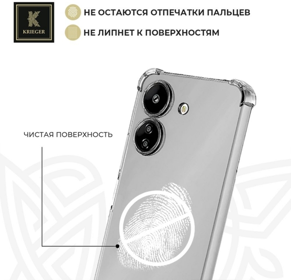 Силиконовый чехол для Xiaomi Poco C65 Krieger Прозрачный