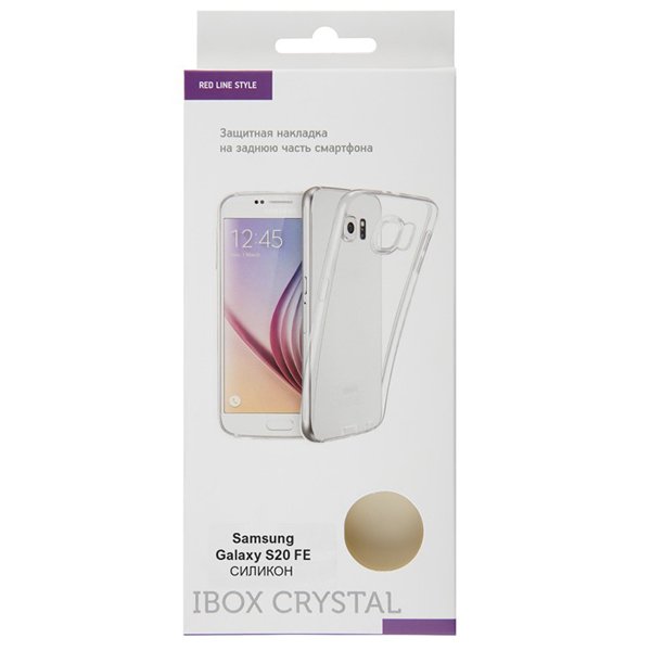 Силиконовый чехол для Samsung Galaxy S20FE iBox Crystal Прозрачный