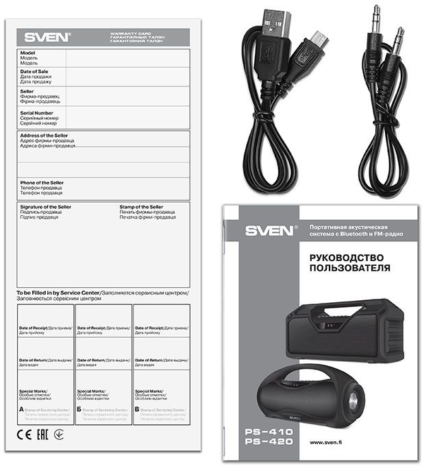 Портативная колонка Sven PS-410 14Вт Черная