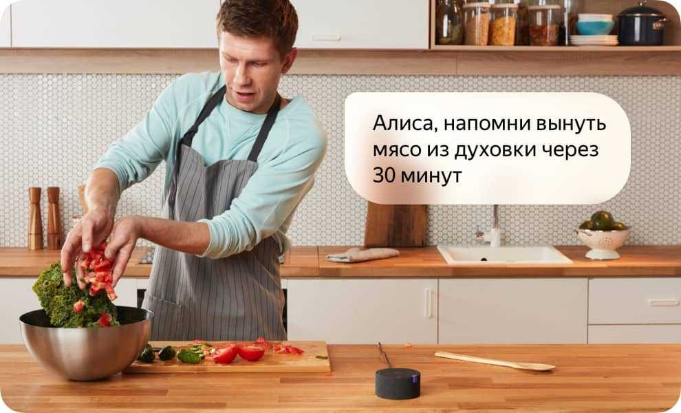 Умная колонка Яндекс Станция Мини Черная