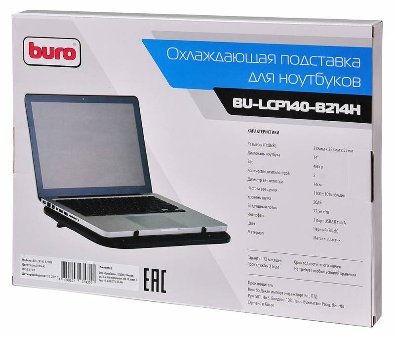 Подставка для ноутбука Buro BU-LCP140-B214H 14 Черная