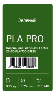 Пластик для принтера 3D Cactus CS 3D PLA 750 GREEN PLA d1.75мм 0.75кг 1цв.