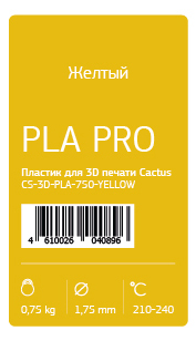 Пластик для принтера 3D Cactus CS 3D PLA 750 YELLOW PLA d1.75мм 0.75кг 1цв.