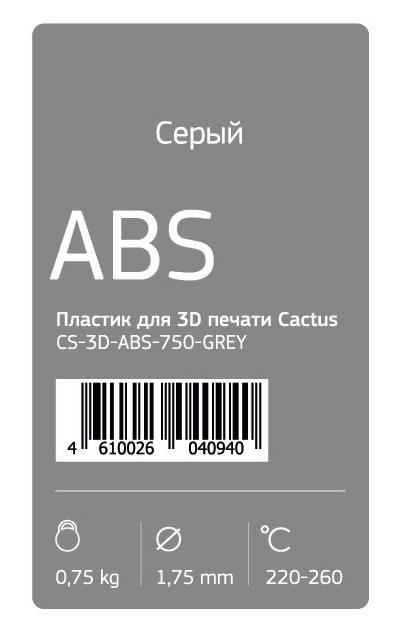 Пластик для принтера 3D Cactus CS 3D ABS 750 GREY ABS d1.75мм 0.75кг 1цв.