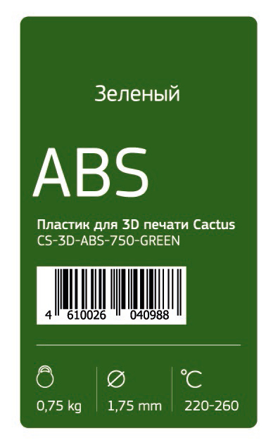 Пластик для принтера 3D Cactus CS 3D ABS 750 GREEN ABS d1.75мм 0.75кг 1цв.