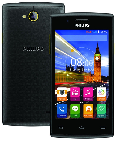 Philips S307 Yellow