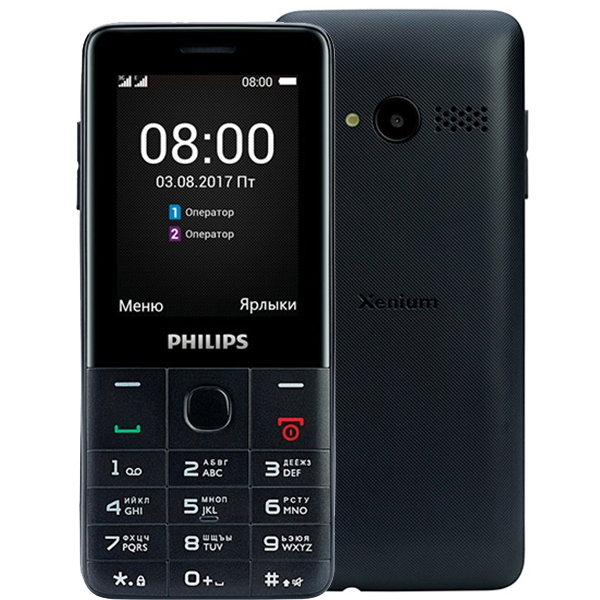 Philips Xenium E116 Black