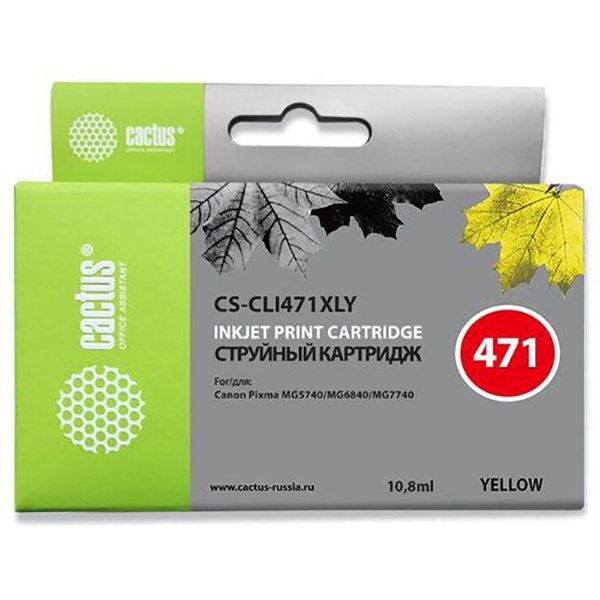 Картридж струйный Cactus CS-CLI471XLY желтый для Canon Pixma iP7240/MG6340/MG5440