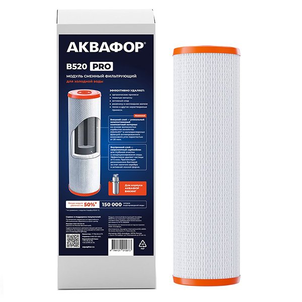 Картридж Аквафор B520-PRO 150000 л 1 шт