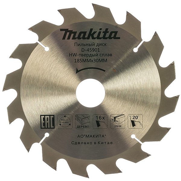 Диск пильный Makita D-45901