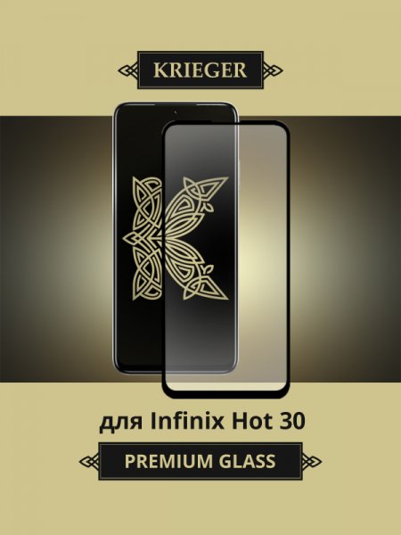 Защитное стекло для Infinix Hot 30 Krieger Черное