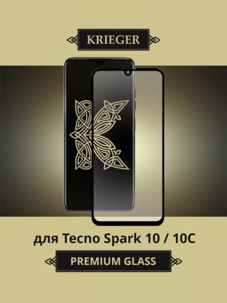 Защитное стекло для Tecno Spark 10 / Spark 10C Krieger Черное