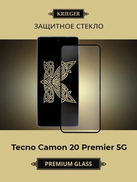 Защитное стекло для Tecno Camon 20 Premier 5G Krieger Черное