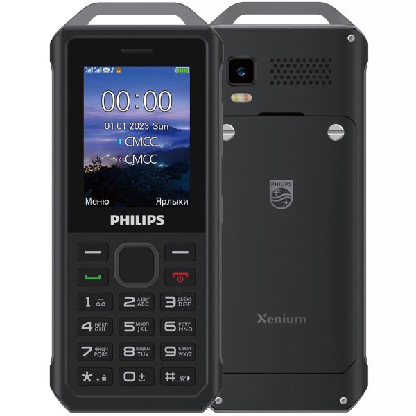 Philips Xenium E2317 Dark Grey