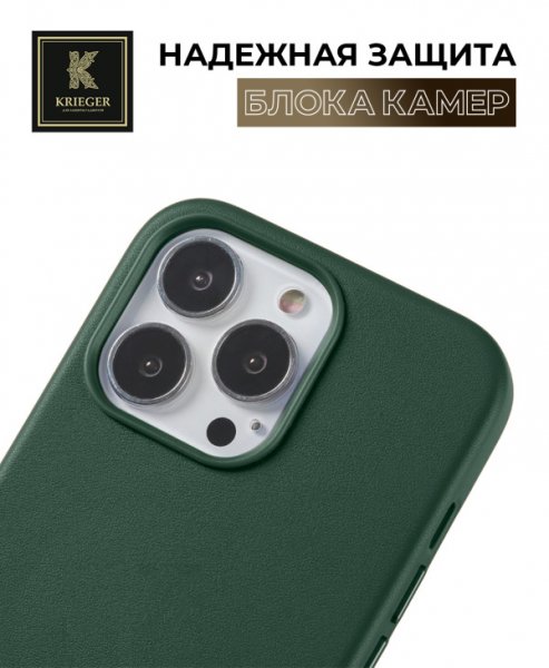 Чехол-накладка для Apple iPhone 14 Pro Max Krieger Leather Зеленый