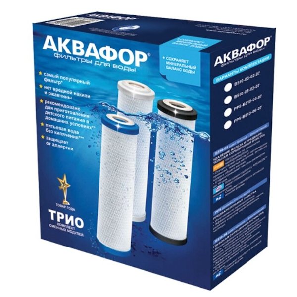 Комплект картриджей Аквафор B510-03-02-07 7000 л 3 шт