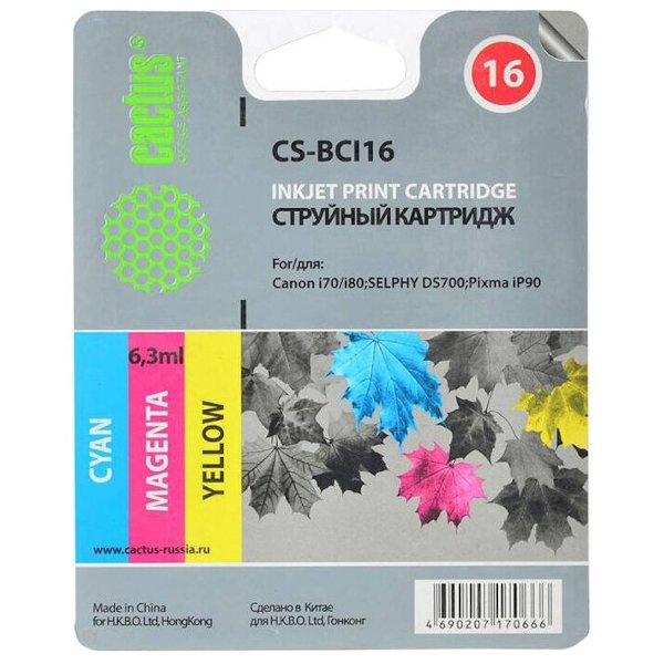 Картридж струйный Cactus CS-BCI16 трехцветный для Canon iP90 DS700 DS810