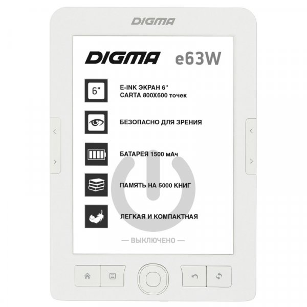 Электронная книга Digma E63W Белая