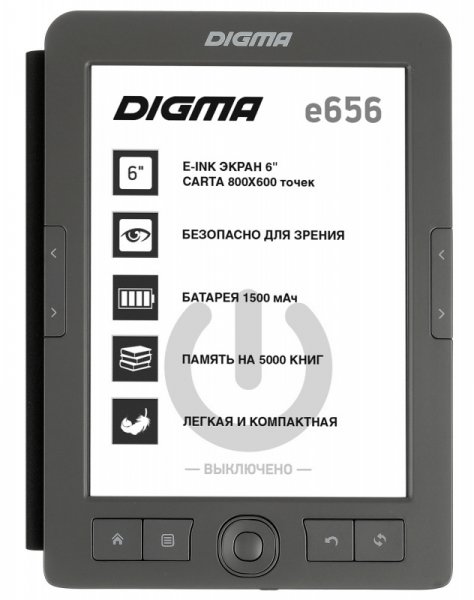 Электронная книга Digma E656 Серая