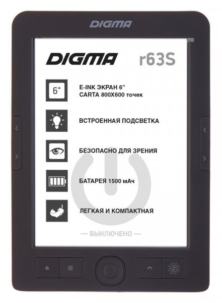 Электронная книга Digma r63S Серая