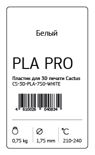 Пластик для принтера 3D Cactus CS 3D PLA 750 WHITE PLA d1.75мм 0.75кг 1цв.