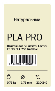 Пластик для принтера 3D Cactus CS 3D PLA 750 NATURAL PLA d1.75мм 0.75кг 1цв.