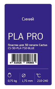 Пластик для принтера 3D Cactus CS 3D PLA 750 BLUE PLA d1.75мм 0.75кг 1цв.