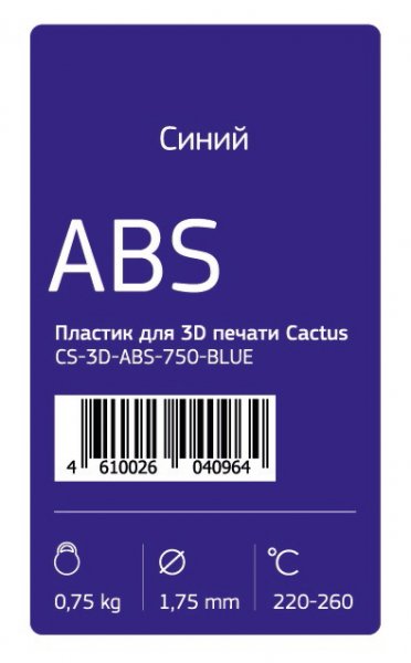 Пластик для принтера 3D Cactus CS 3D ABS 750 BLUE ABS d1.75мм 0.75кг 1цв.