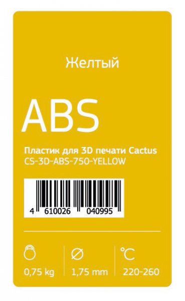 Пластик для принтера 3D Cactus CS 3D ABS 750 YELLOW ABS d1.75мм 0.75кг 1цв.