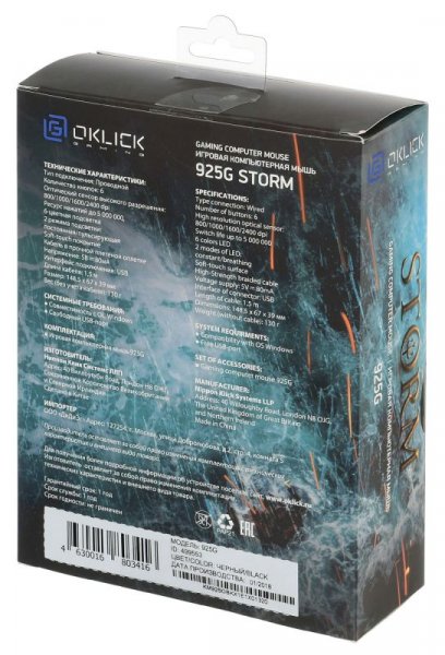 Мышь Oklick 925G Storm Black USB