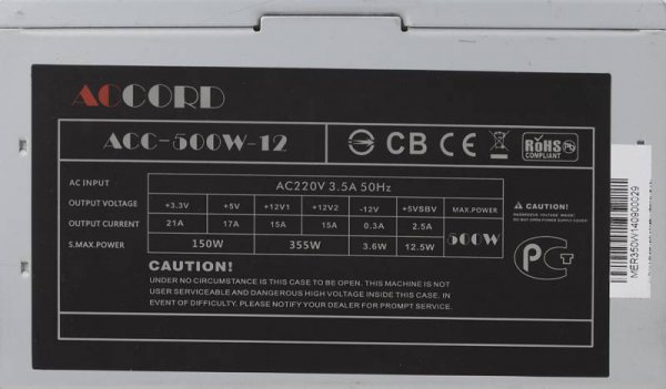 Блок питания ATX 500W Accord (ACC-500W-12)