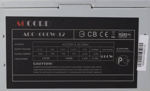 Блок питания ATX 600W Accord (ACC-600W-12)