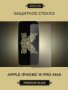 Защитное стекло для Apple iPhone 15 Pro Max Krieger Черное