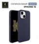 Силиконовый чехол для Apple iPhone 15 Krieger Silicone Темно-синий