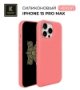 Силиконовый чехол для Apple iPhone 15 Pro Max Krieger Silicone Розово-красный